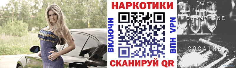 Где найти наркотики Пыталово blacksprut рабочий сайт  Галлюциногенные грибы  Метамфетамин  АМФ  Мефедрон  Бошки Шишки 