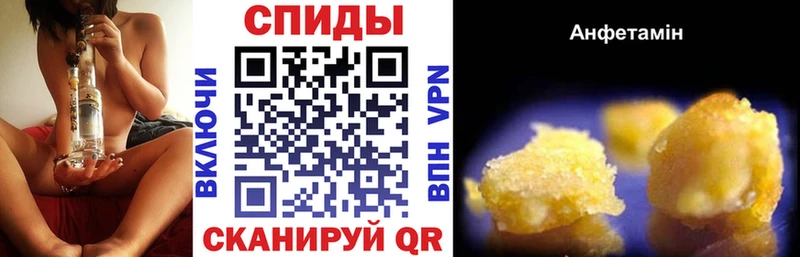 где продают   Пыталово  Amphetamine VHQ 