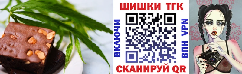 это телеграм  Пыталово  Cannafood марихуана 