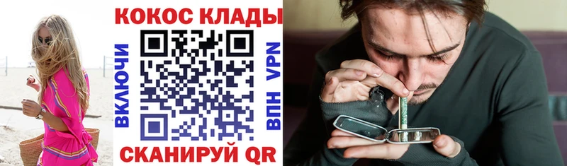 где можно купить   ссылка на мегу ONION  сайты даркнета формула  Пыталово  КОКАИН Columbia 