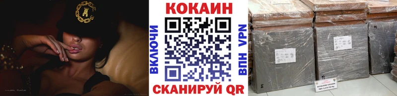 COCAIN VHQ Пыталово
