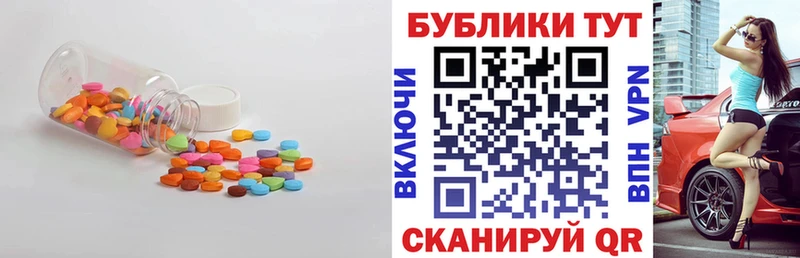 дарк нет состав  Пыталово  Ecstasy 280 MDMA 