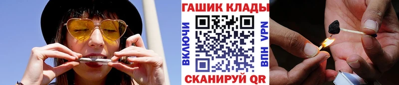 как найти   Пыталово  ГАШИШ 40% ТГК 