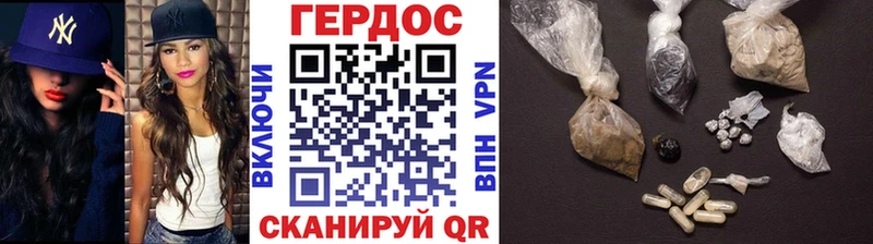 ГЕРОИН Афган  закладка  Пыталово 