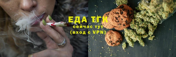 стафф Армянск