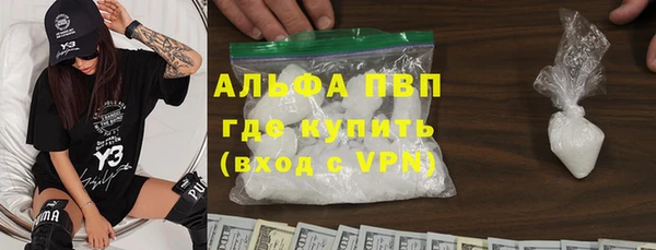 стафф Армянск