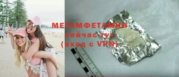 мескалин Арсеньев
