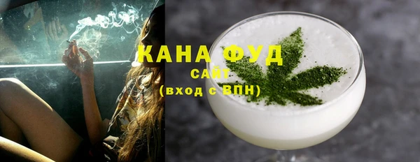 стафф Армянск