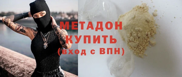 мескалин Арсеньев