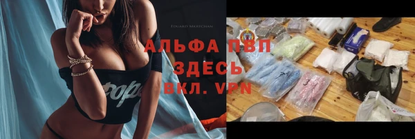 мескалин Арсеньев