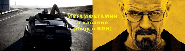 мескалин Арсеньев