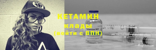 стафф Армянск