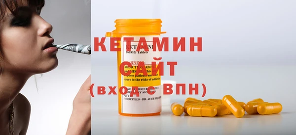 мескалин Арсеньев