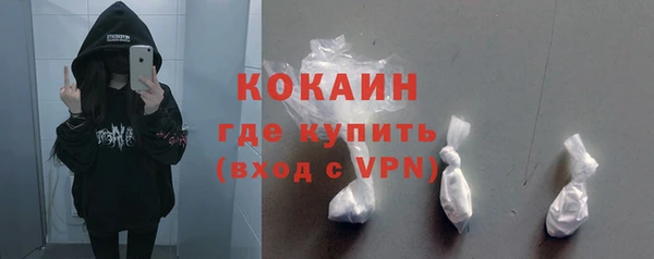 стафф Армянск