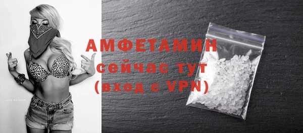 стафф Армянск