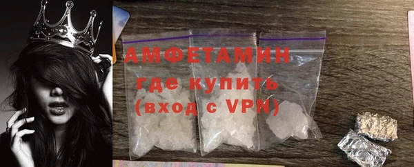 мескалин Арсеньев