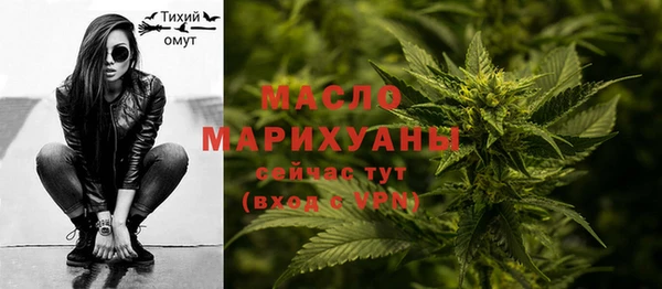 стафф Армянск