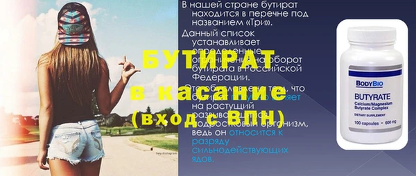 прущие крисы Покров