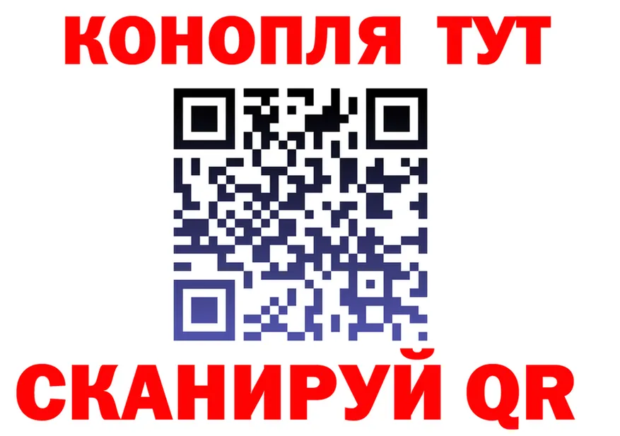 ТГК вейп ТОР площадка MEGA Пыталово
