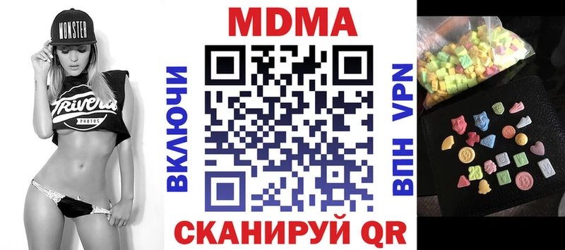MDMA crystal Пыталово