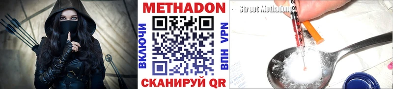 где найти наркотики  Пыталово  мега   МЕТАДОН VHQ 