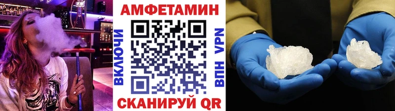 hydra ССЫЛКА  Пыталово  Первитин мет 