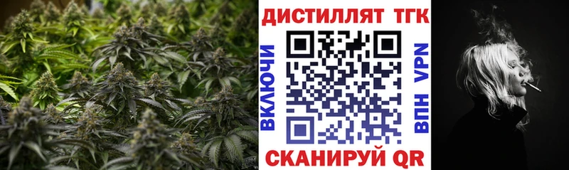 сколько стоит  Пыталово  Дистиллят ТГК гашишное масло 