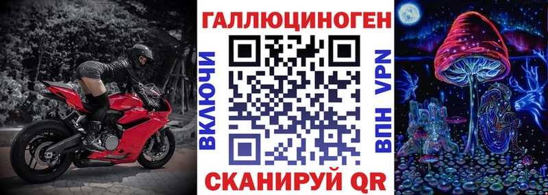 Псилоцибиновые грибы GOLDEN TEACHER  Пыталово 