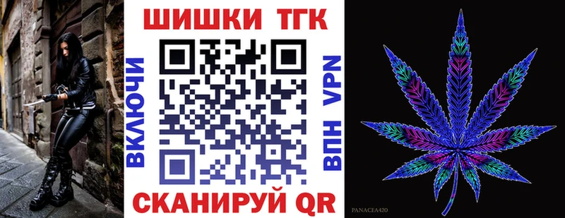 Бошки Шишки OG Kush  kraken онион  Пыталово 